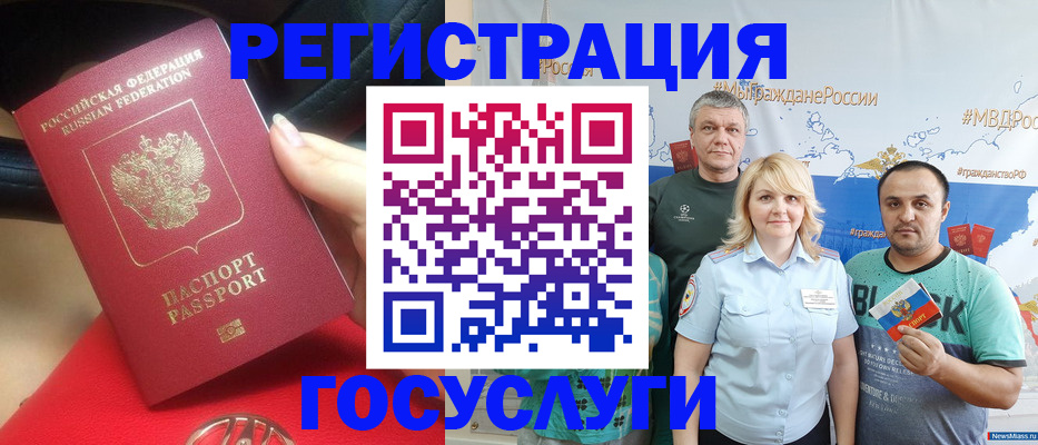 регистрация для школы в Туапсе